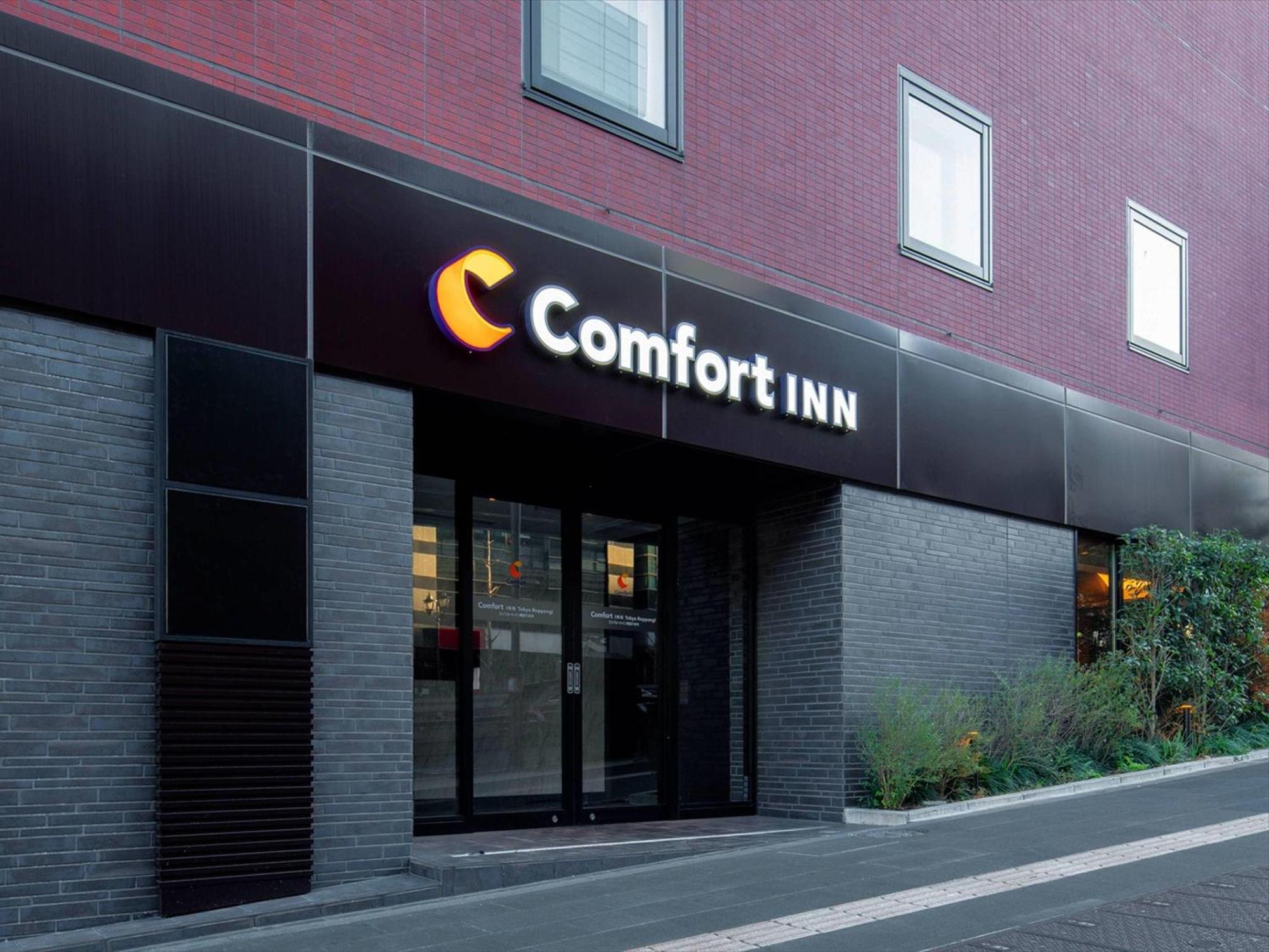 Comfort Inn Tokyo Roppongi (Adults Only) — Fotos 3
